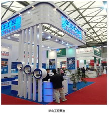 工業(yè)自動(dòng)化產(chǎn)品巨獻(xiàn) 華北工控盛裝亮相2009工博會(huì)